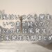 台風いつから発生　画像