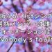 櫻坂46 1stシングル 選抜メンバー 誰 フォーメーション センター 画像